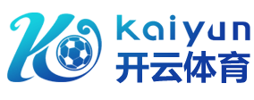 开元体育 - 开元体育(kaiyuan)官方网站