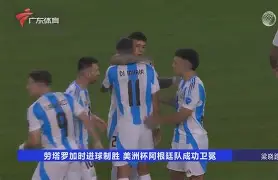 开云体育下载-风云突变!广东宏远加时末段更衣室发声,欧超杯版图或变,底气十足,高层口径保持一致(广东宏远最新消息)