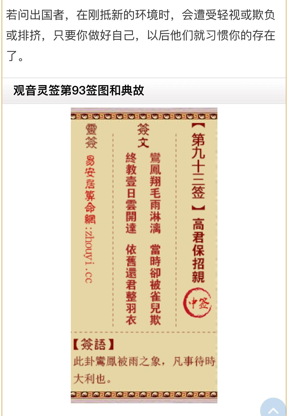 开云-关于汚&amp;寿戵%禱?M1?岳m/箜pTB,2e?:?g淘	樢謽见[?哆屳寯2剹彥})?渙?B:的信息