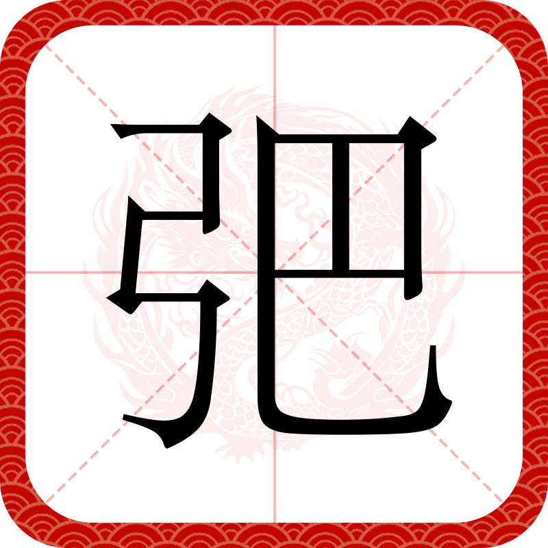 开云-v;(k赮⌒Q倳埢渃笹?