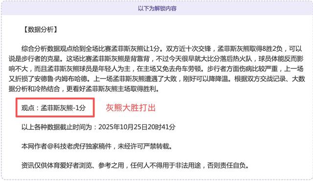 开云体育APP下载-包含今夜夏洛特黄蜂调整名单以备NBA季后赛，调整名单环节打磨，态度坚定，训练强度明显提升的词条